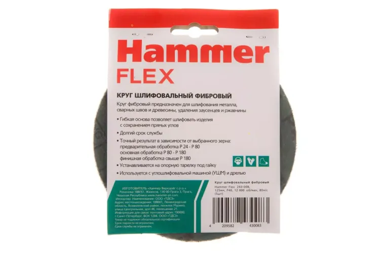 Круг фибровый HAMMER 243-008 купить в Сургуте