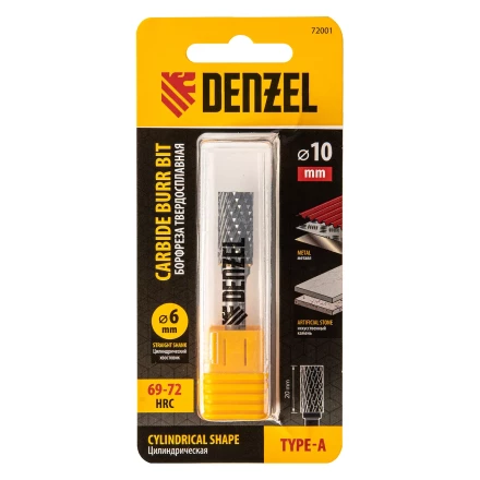 Борфреза по металлу твердосплавная, цилиндрическая, тип-А, 10 мм// Denzel 72001 купить в Сургуте