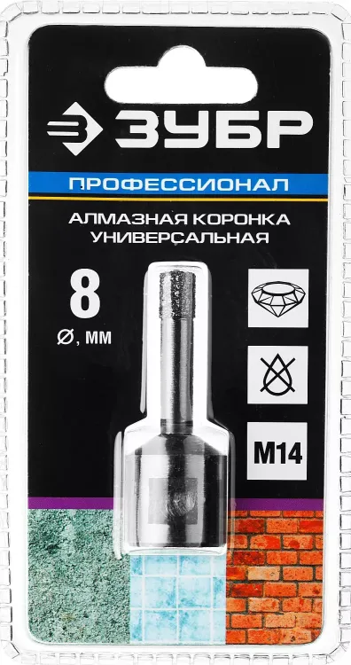 Коронка алмазная универсальная, технология ВВС, d=8 мм, посадка М14, ЗУБР Профессионал 29865-08-М14 29865-08-M14 купить в Сургуте