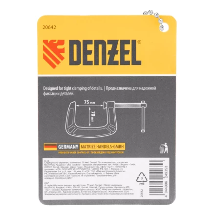 Струбцина G-образная Denzel, усиленная, 75 мм, 20642 купить в Сургуте