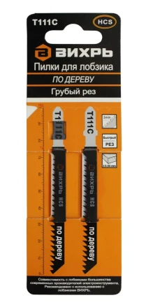 Пилки для лобзика Т111C по дереву грубый рез 100х75мм 2 шт Вихрь купить в Сургуте