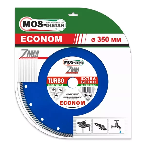 Диск алмазный по бетону Turbo Extra Econom MOS-DISTAR 250*2,6*7*25,4 mm купить в Сургуте
