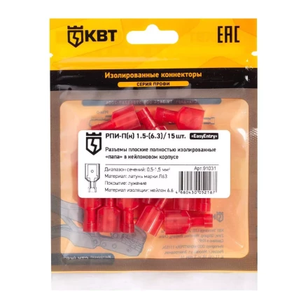 Разъем штекерный изолированный «мама» КВТ РШИ-М 1.5–4 (20 шт) (91031) купить в Сургуте