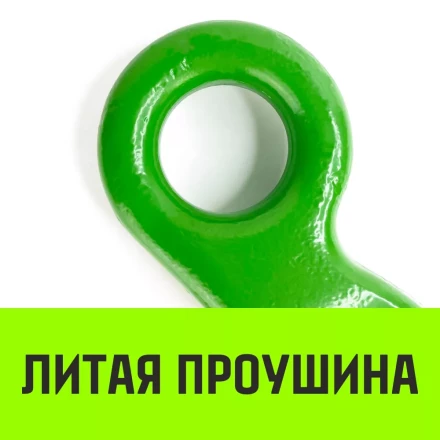 Крюк с широким зевом HIТCH 6-Т8 кл 1.2 Т (SZ071283) купить в Сургуте
