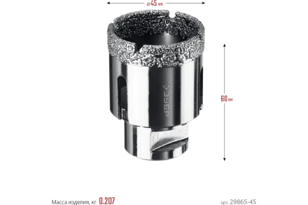 ЗУБР АВК, d 45 мм, (М14, 15 мм кромка), вакуумная алмазная коронка, Профессионал (29865-45) купить в Сургуте