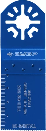 ЗУБР УПП-32 BIM UniLock, 32 x 40 мм, OIS-хвост., насадка универсальная прямая пильная, Профессионал (15561-32) купить в Сургуте