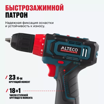 Аккумуляторная дрель-шуруповерт ALTECO CD 12-23 71390 купить в Сургуте