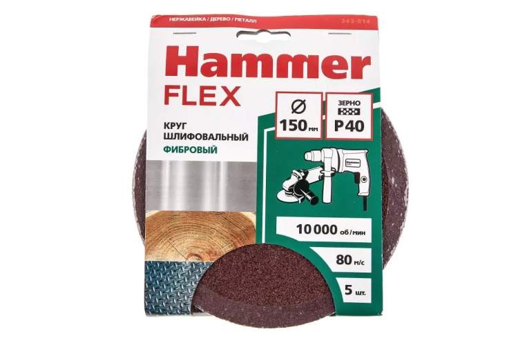 Круг фибровый HAMMER 243-014 купить в Сургуте