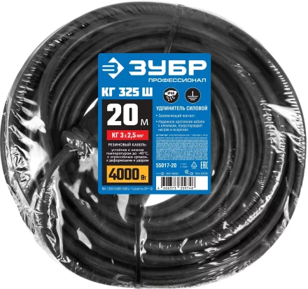 ЗУБР КГ-325-Ш, КГ, 3 х 2.5 мм2, 20 м, IP44, 4000 Вт, силовой удлинитель-шнур, Профессионал (55017-20) купить в Сургуте