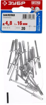 Заклепки ЗУБР алюминиевые 4,8х16мм, 20шт 31300-48-16 купить в Сургуте