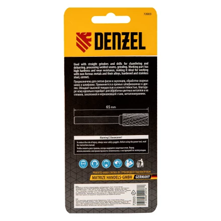 Борфреза по металлу твердосплавная, цилиндрическая, тип-А, 12 мм// Denzel 72003 купить в Сургуте