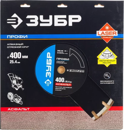 Круг отрезной алмазный ЗУБР &quot;ПРОФИ&quot; по асфальту,  для спец инструмента, сухая и мокрая резка, 25,4х400мм 36667-400 купить в Сургуте