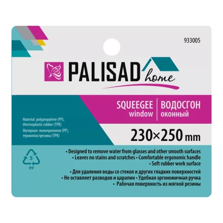 Водосгон оконный 230 х 250 мм, Home Palisad 933005 купить в Сургуте