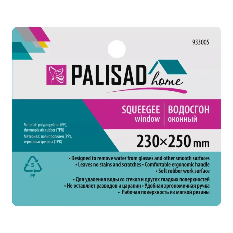 Водосгон оконный 230 х 250 мм, Home Palisad 933005 купить в Сургуте