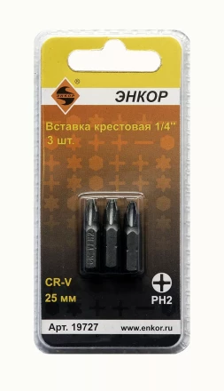 Вставка РН2 25 мм 3 штуки блистер Энкор 19727 купить в Сургуте