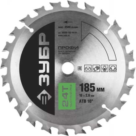 Диск пильный ЗУБР &quot;ПРОФИ&quot; &quot;Быстрый рез&quot; по дереву, 24Т, 185х16мм 36850-185-16-24 купить в Сургуте