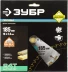 Диск пильный ЗУБР &quot;ПРОФИ&quot; &quot;Быстрый рез&quot; по дереву, 24Т, 185х16мм 36850-185-16-24 купить в Сургуте
