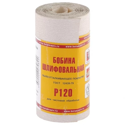Шкурка на бумажной основе LP10C Р120 мини-рулон 115 мм х 5м БАЗ артикул 75644 купить в Сургуте