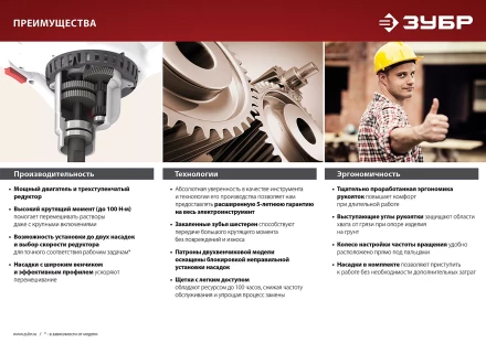 Миксер строительный двойной МРД-1400 серия МАСТЕР купить в Сургуте