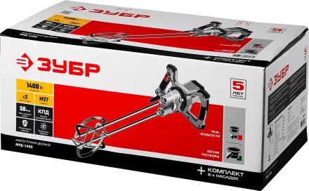 Миксер строительный двойной МРД-1400 серия МАСТЕР купить в Сургуте