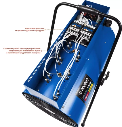 Пушка тепловая круглый корпус ЗТП-24 серия ПРОФЕССИОНАЛ купить в Сургуте