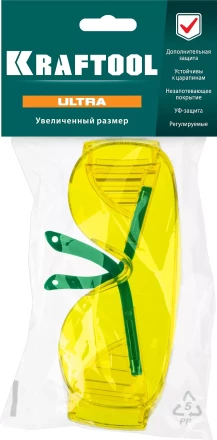 Очки защитные открытого типа 110462 купить в Сургуте