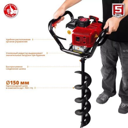 Мотобур (бензобур) со шнеком МБ1-200 Н серия МАСТЕР купить в Сургуте