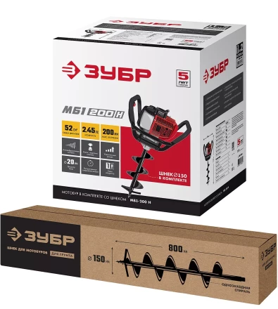 Мотобур (бензобур) со шнеком МБ1-200 Н серия МАСТЕР купить в Сургуте