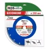 Диск алмазный по бетону Turbo Extra Econom MOS-DISTAR 300*2,8*7*25,4 mm купить в Сургуте