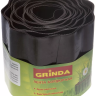 Лента бордюрная Grinda, цвет коричневый, 15смх9м 422247-15 купить в Сургуте