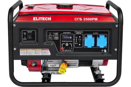 Бензогенератор Elitech СГБ 2500РМ купить в Сургуте