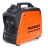 Бензогенератор инверторный PATRIOT 1000i купить в Сургуте