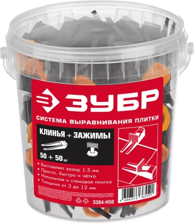ЗУБР СВП, комплект: 1,7 мм, клин+зажим 50 + 50 шт, система выравнивания плитки (3384-H50) купить в Сургуте