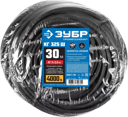 ЗУБР КГ-325-Ш, КГ, 3 х 2.5 мм2, 30 м, IP44, 4000 Вт, силовой удлинитель-шнур, Профессионал (55017-30) купить в Сургуте