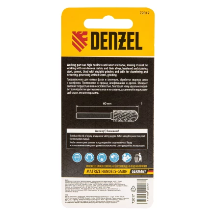 Борфреза по металлу твердосплавная, цилиндрическая закругленная, тип-С, 10 мм// Denzel 72017 купить в Сургуте