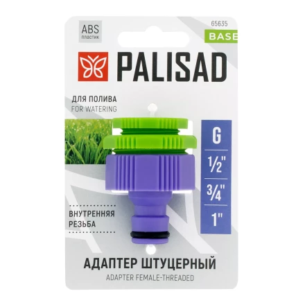 Адаптер пластмассовый, 1/2&quot;-3/4&quot;-1&quot;, внутренняя резьба Palisad 65635 купить в Сургуте