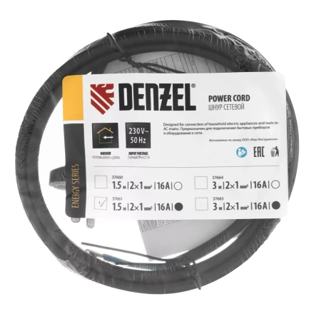 Шнур сетевой Denzel Energy Series, ПВС, 1,5 м, 2 x 1 мм, с неразборной вилкой, черный, 3 м, 37661 купить в Сургуте