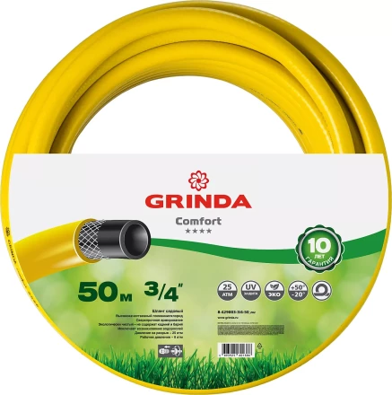Шланг GRINDA COMFORT поливочный, 25 атм., армированный, 3-х слойный, 3/4&quot;х50м 8-429003-3/4-50_z02 купить в Сургуте