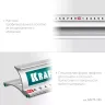 Усиленная линейка c направляющей KRAFTOOL 34275-150 купить в Сургуте