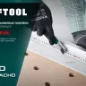 Усиленная линейка c направляющей KRAFTOOL 34275-150 купить в Сургуте