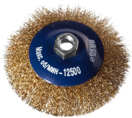 DEXX. Щетка коническая для УШМ, витая стальная латунированная проволока 0,3мм, 125ммхМ14 35105-125 купить в Сургуте