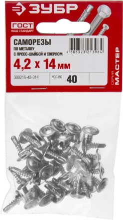 Саморезы ЗУБР с прессшайбой и сверлом по листовому металлу до 2 мм, PH2, 4,2х14 мм, 40шт 300216-42-014 купить в Сургуте