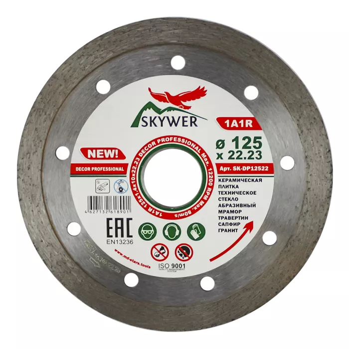 Диск алмазный 1A1R DECOR SKYWER 115*1,4*10*22,23 mm купить в Сургуте