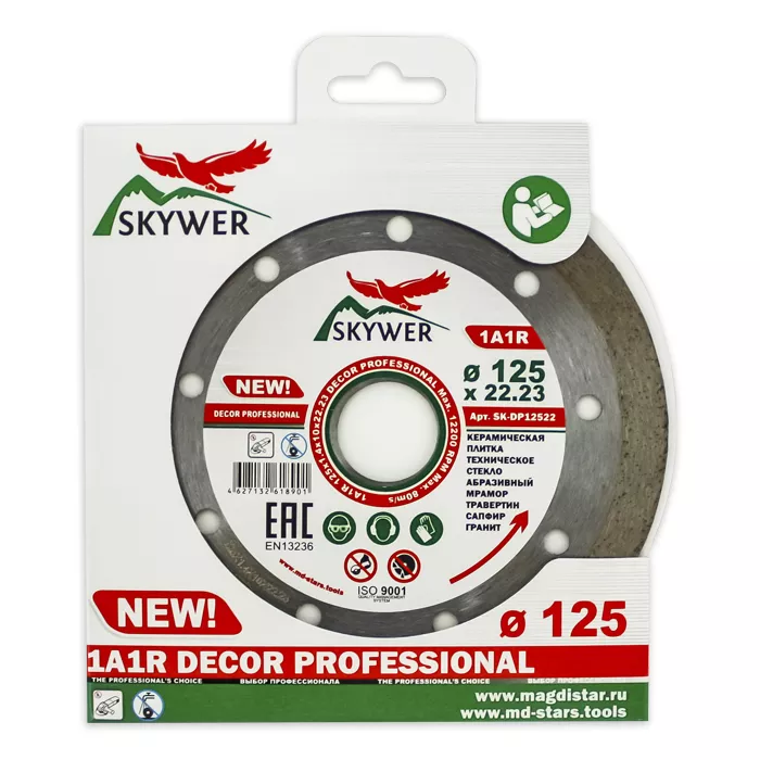 Диск алмазный 1A1R DECOR SKYWER 115*1,4*10*22,23 mm купить в Сургуте