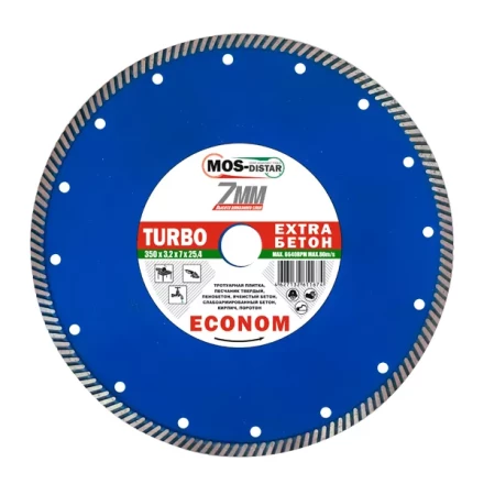 Диск алмазный по бетону Turbo Extra Econom MOS-DISTAR 350*3,2*7*25,4 mm купить в Сургуте