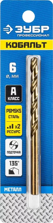ЗУБР Кобальт, 6.0 х 93 мм, сталь Р6М5К5, класс А, сверло по металлу, Профессионал (29626-6) купить в Сургуте