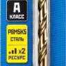 ЗУБР Кобальт, 6.0 х 93 мм, сталь Р6М5К5, класс А, сверло по металлу, Профессионал (29626-6) купить в Сургуте