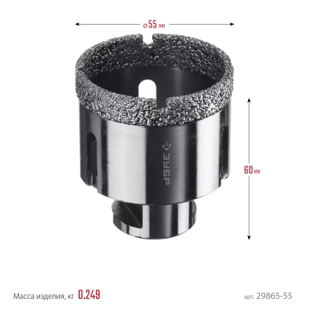 ЗУБР АВК, d 55 мм, (М14, 15 мм кромка), вакуумная алмазная коронка, Профессионал (29865-55) купить в Сургуте