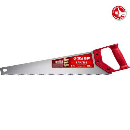 ЗУБР Тайга-5, 500 мм, ножовка для быстрого реза (15083-50) купить в Сургуте