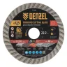 Диск алмазный отрезной ф125 х 22,2 мм, Турбо, сухое резание, HWD92// Denzel 731080 купить в Сургуте